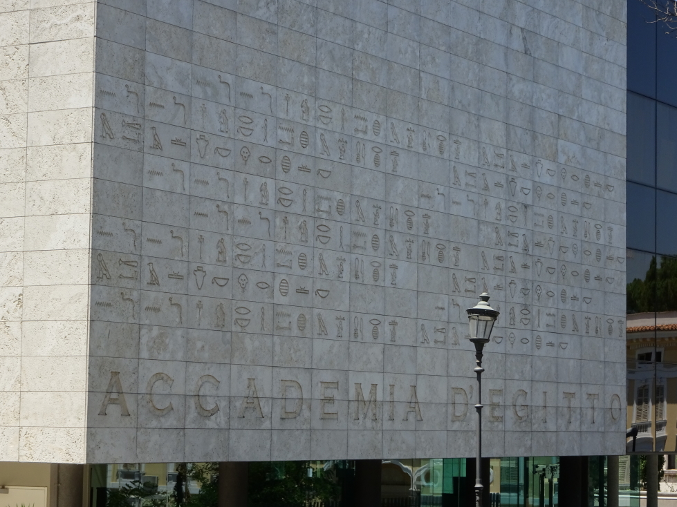 Facade for the Egypitan Academy in Rome